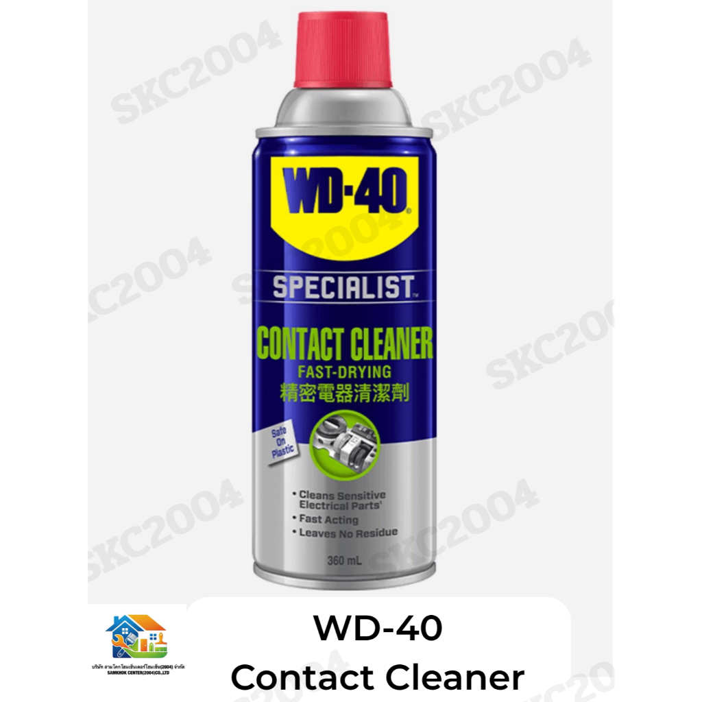 สเปรย์ฉีดแผงวงจร WD-40 WD-40 Specialist Contact Cleaner Fast-Drying ขนาด 360 มิลลิลิตร (680927) TAE