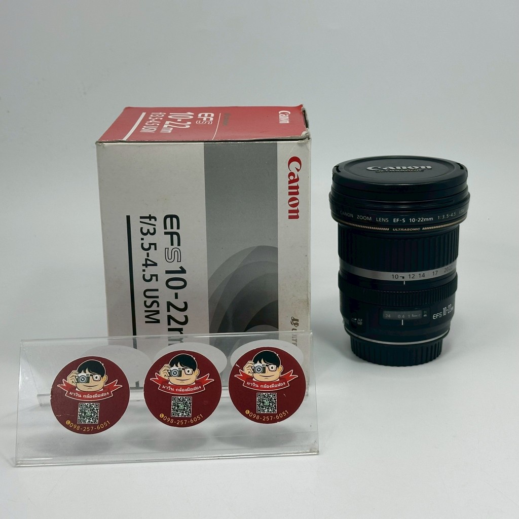 Canon EF-S10-22mm f/3.5-4.5 USM
