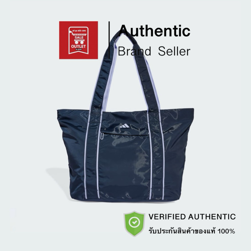 กระเป๋าหิ้วโยคะ อาดิดาส YOGA TOTE รับประกันลิขสิทธิ์แท้ 100% (ราคา 1500 บาท)