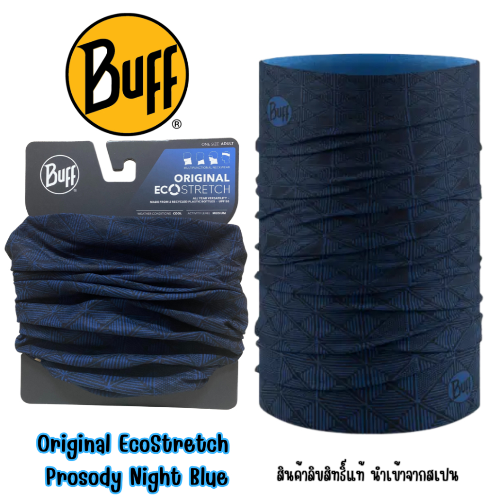 ผ้า Buff ของแท้ Original EcoStretch Buff® ลาย Prosody Night Blue