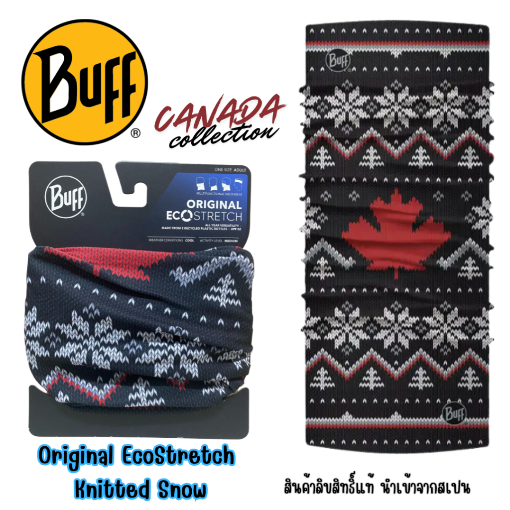 ผ้า Buff ของแท้ Original EcoStretch Buff® ลาย Knitted Snow