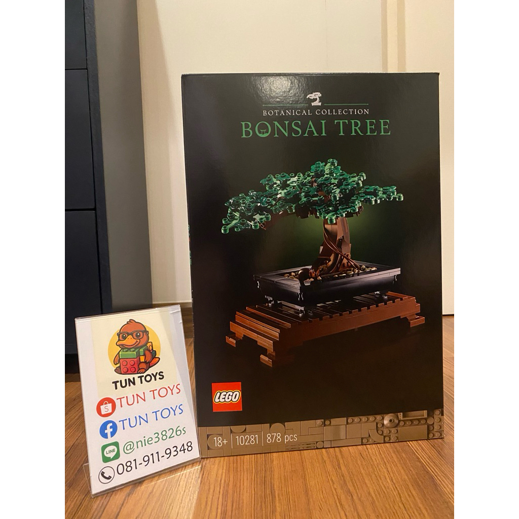 🔥LEGO 10281 Bonsai Tree🔥