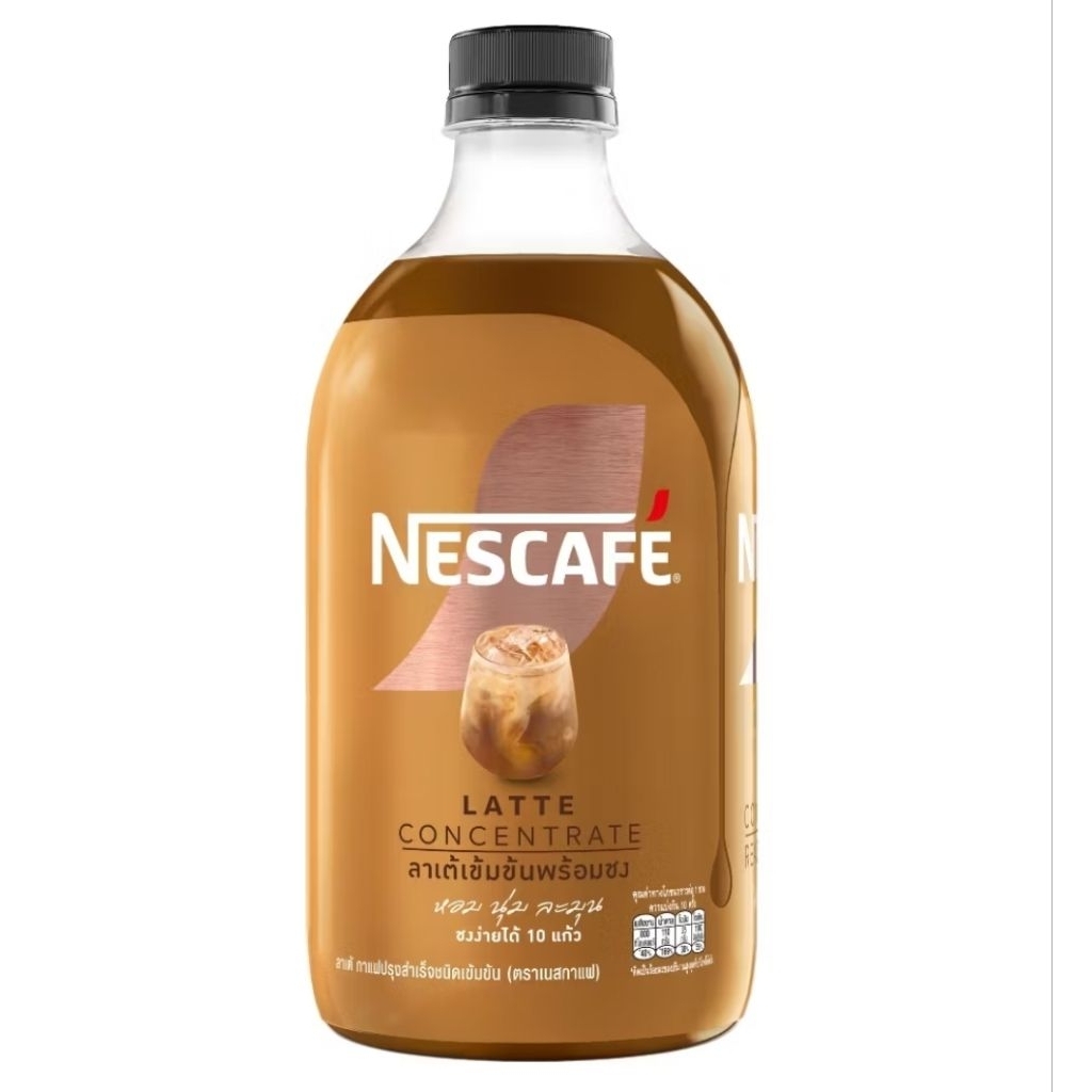 เนสกาแฟ เรดี้ทูมิกซ์ 500 มล.