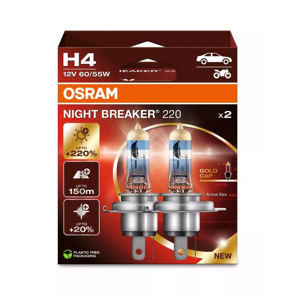 OSRAM หลอดไฟหน้ารถยนต์ฮาโลเจน รุ่น Night Breaker 220 ขั้ว H4/H7/ (สว่างขึ้น +220%)   สินค้ารายการใหม