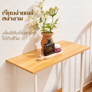 TiTa โต๊ะข้าง โต๊ะเด็ก โซฟาข้างเตียง 60/80cm กว้างเพียง ขาเหล็กเกรดพรีเมียม สามารถวางในช่องว่างแคบๆ