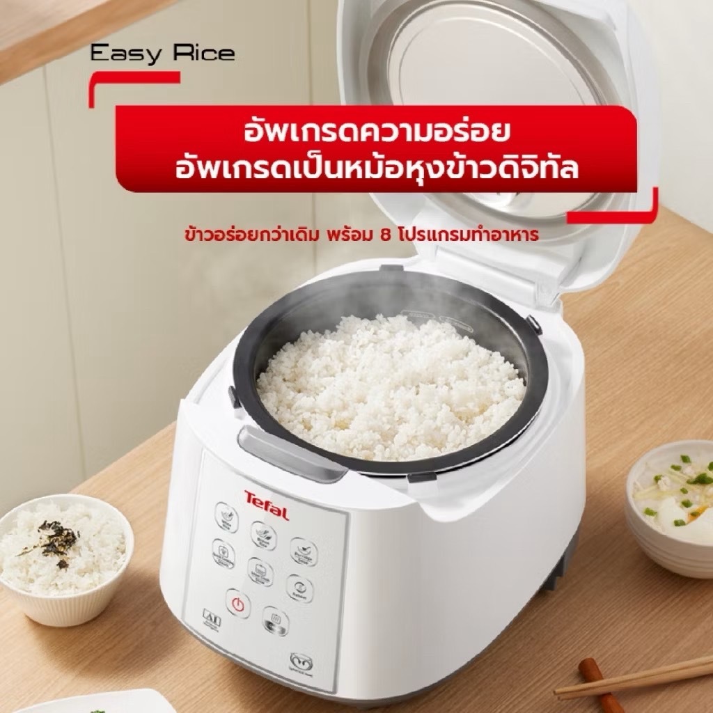 ทีฟาล์ว หม้อหุงข้าวดิจิตอล 1.8 ลิตร รุ่น RK732 TEFAL DIGITAL RICE COOKER 1.8 LITERS RK732
