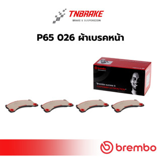 BREMBO ผ้าเบรค หน้า-หลัง PORSCHE CAYENNE 955 (S, S-Hybrid,3.…