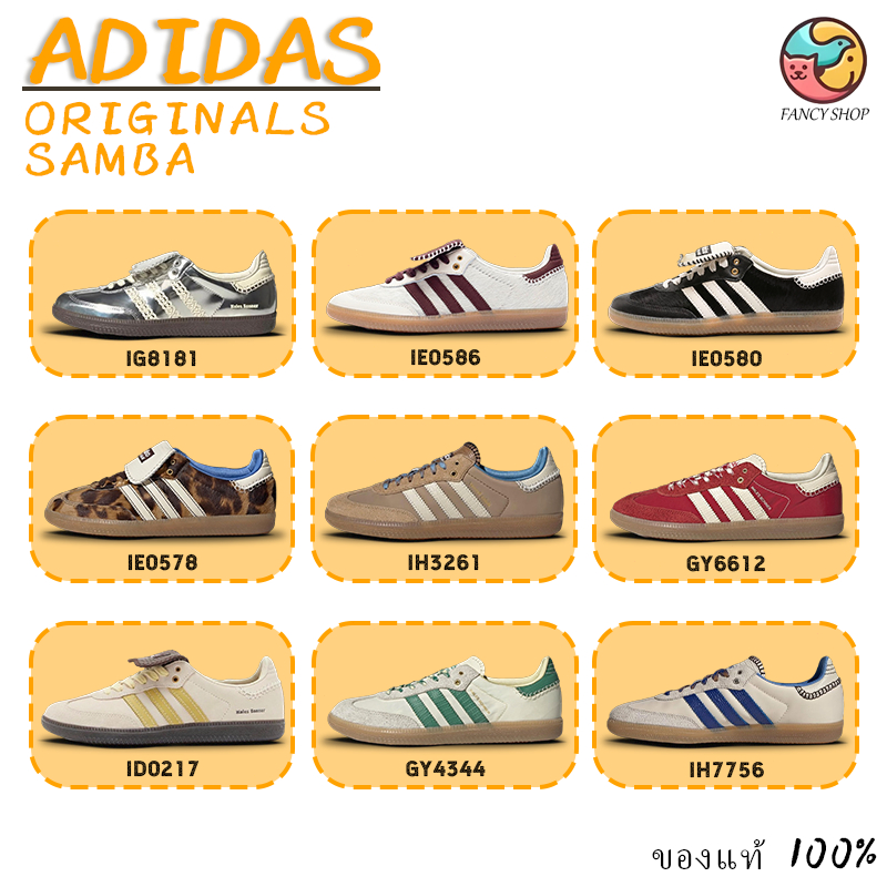 ายของแท้ 100%✨ adidas ORIGINALS Samba รองเท้าลำลอง ทันสมัยหลากหล IE0586/ID0217/IE0578	IE0580/IG8181/