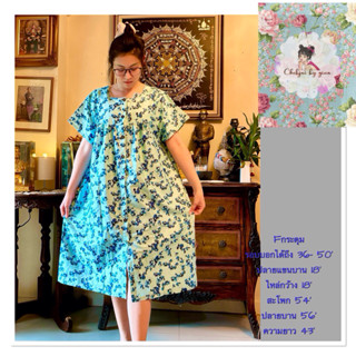 ชุดนอนคนแก่ผู้สูงอายุอก36-50ผ้านิ่ม/ชุดนอนผู้ป่วยชุดอยู่บ้าน…