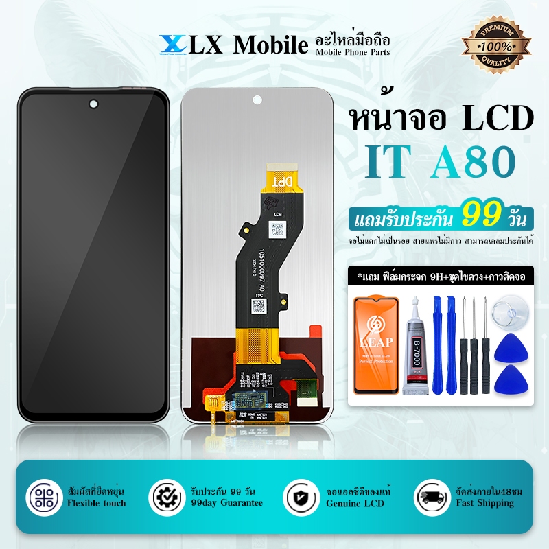 LCD Display หน้าจอ Lcd Itel A80 A671L A671LC P65 P671L แถมไขควง