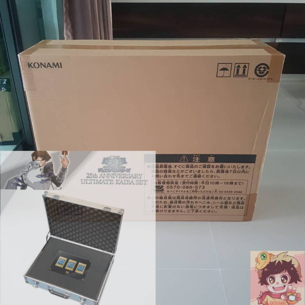 Konami Yu-Gi-Oh! OCG: Duel Monsters (25th Anniversary Edition) - Ultimate Kaiba Set ชุดกระเป๋าไคบะ ก