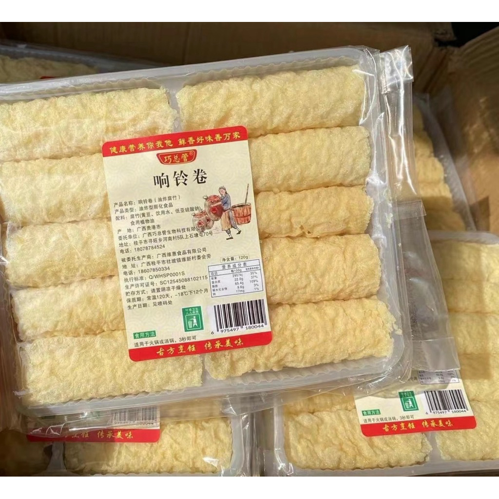 ฟองเต้าหู้ทอดขนาด120g 响铃卷บรรจุ10ม้วน พร้อมส่ง กินกับชาบู หม่าล่าอร่อยสุด