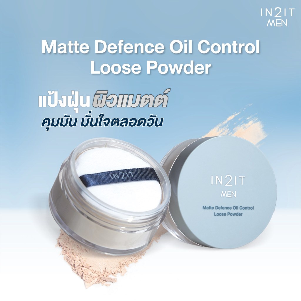 IN2IT MEN Matte Defence Oil Control Loose Powder แป้งฝุ่นผิวแมตต์ MMLP01