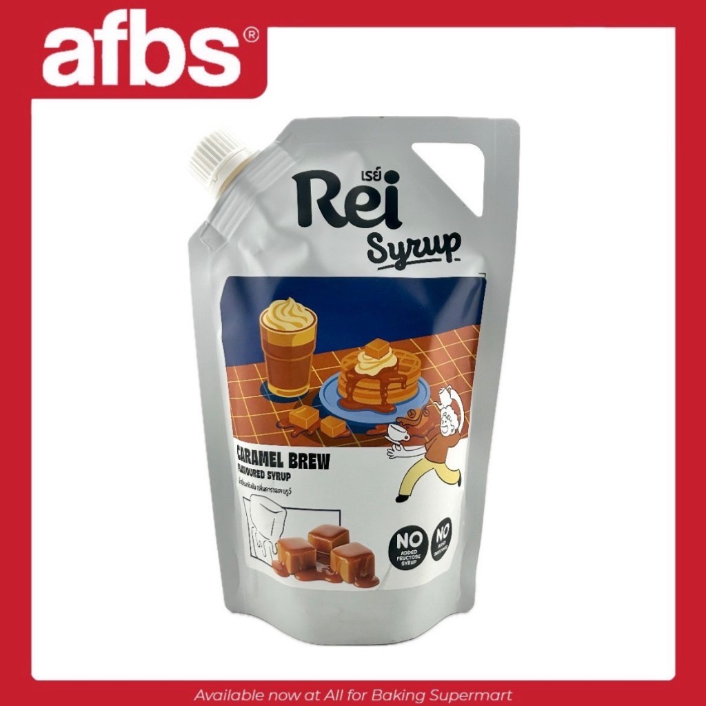 AFBS Rei Caramel Brew Syrup  ขนาด 450 มล. #1108701