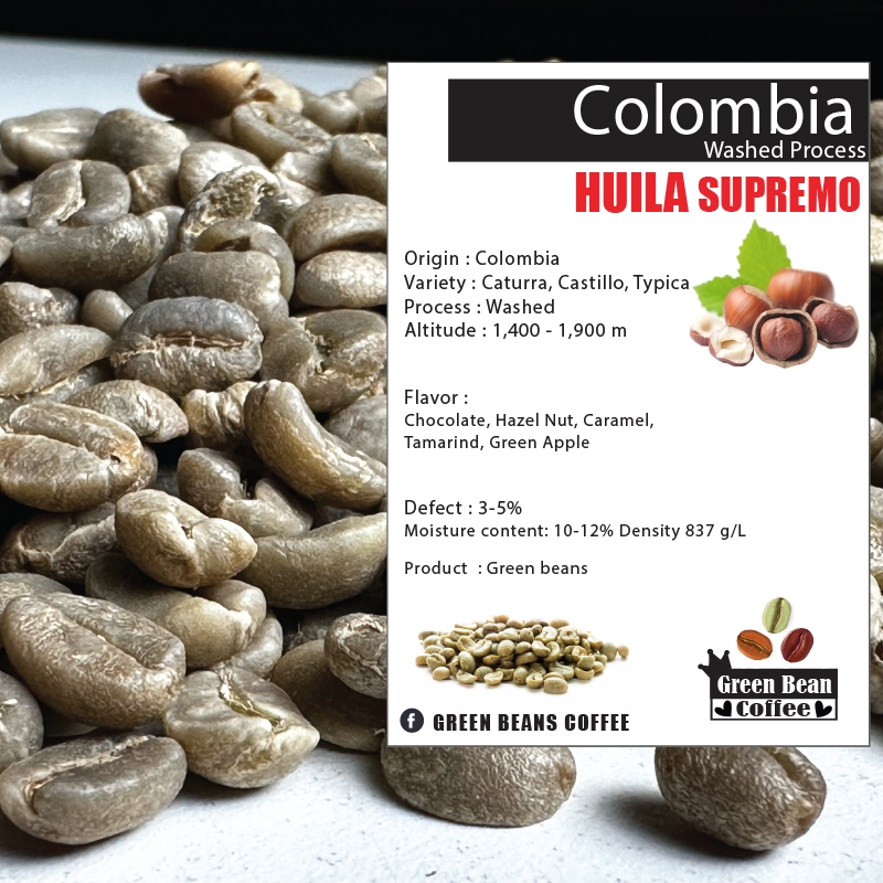 สารเมล็ดกาแฟดิบ COLOMBIA HUILA SUPREMO ” Washed ” Green bean ขนาด 1,000 กรัม ราคา ถูกที่สุด ดีลบีเคเค รูปภาพหลัก