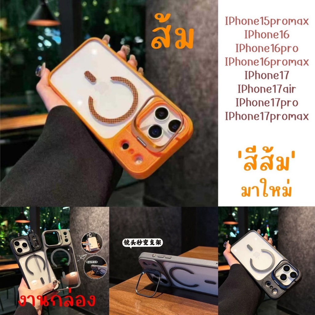 เคส TIFER ขาตั้งได้ IPHONE - 15PM 16 16pro 16PM 17 17air 17pro 17PM
