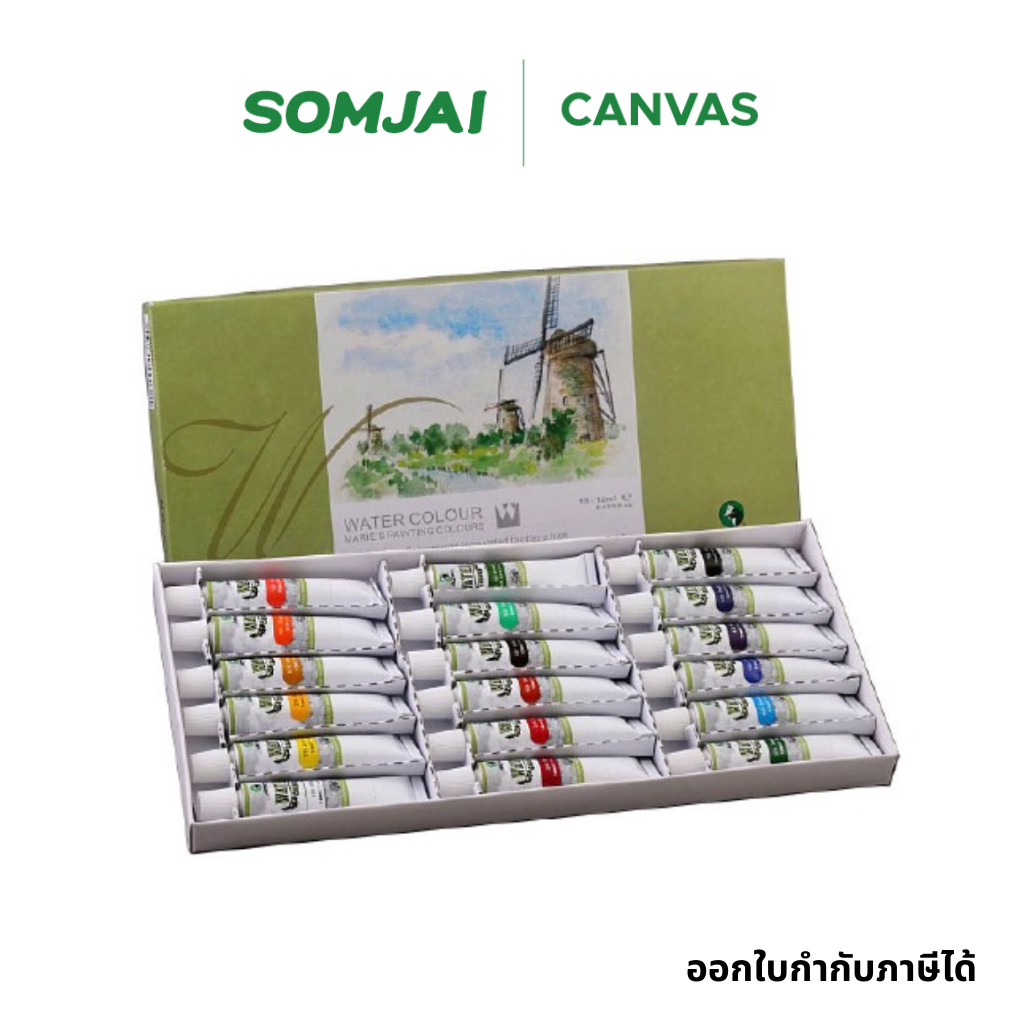 Marie's มารีย์ Water Color Set 18 ชุดสีน้ำ บรรจุ 18 สี ขนาด 12 ML. รุ่น #E1338B