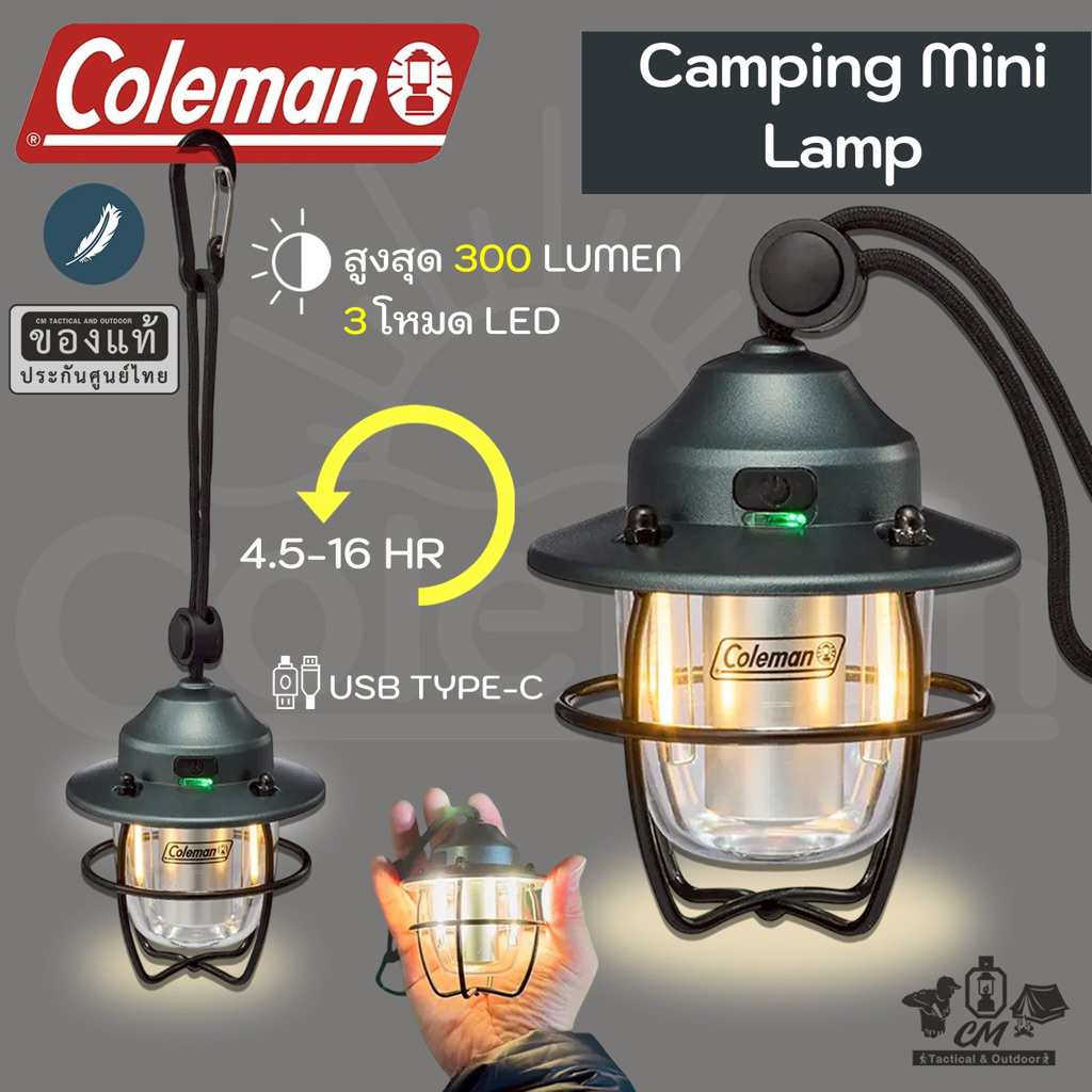 ตะเกียงแคมป์ปิ้งรุ่นใหม่ Coleman JP Camping Mini Lamp