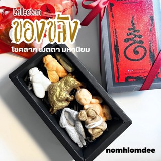 ขนมอาลัวของขลัง(setกล่อง) รสกะทิอบควันเทียน สูตรหวานน้อยอร่อ…