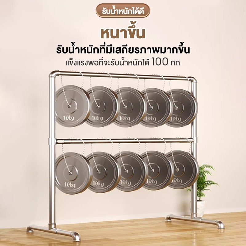 ราวตากผ้า ราวตากผ้าท่อเหล็ก 2ชั้น  ประกอบง่าย ไม่ขึ้นสนิม กันนำ้  แขวนเสื้อผ้าได้เยอะ รับน้ำหนักได้ดี ตากผ้าคอนโด - รูปที่ 4