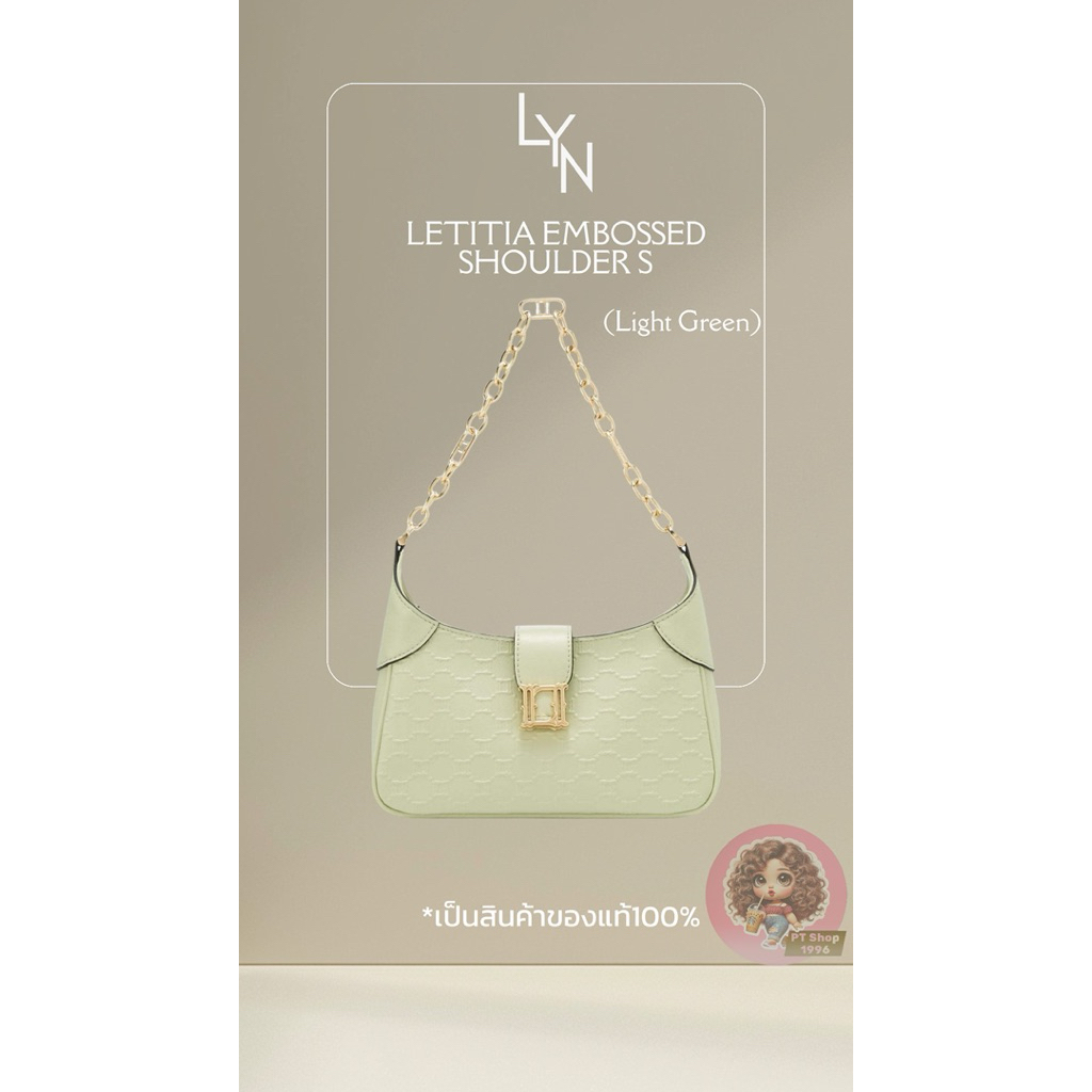 LYN - LETITIA EMBOSSED SHOULDER S (Light Green)