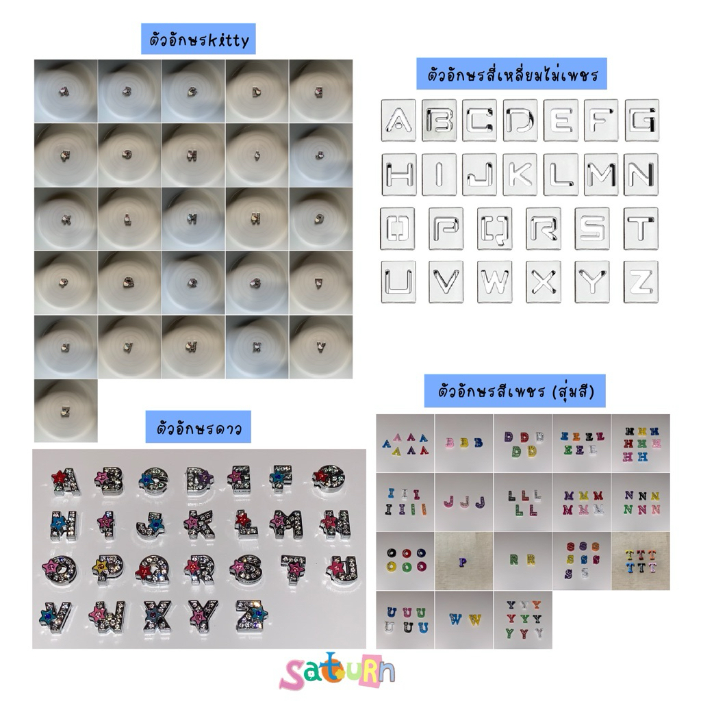 จี้ตัวอักษร (4/2) ****อ่านรายละเอียดก่อนสั่งซื้อ****
