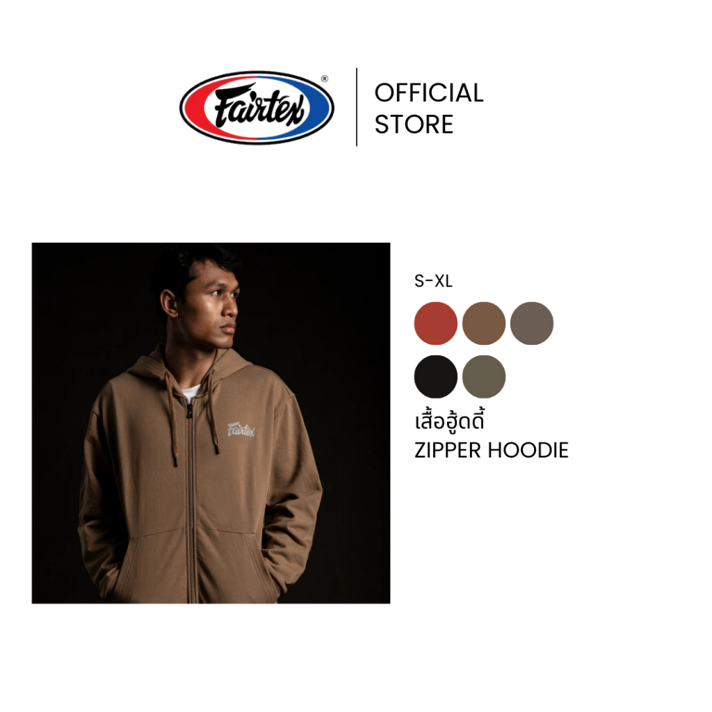 Fairtex เสื้อหนาว FHS22 ผ้าเฟรนช์เทอร์รี่ ซุปเปอร์ซอฟต์ ใส่สบาย ใส่ได้ทุกวัน สำหรับใส่เทรนนิ่ง | Zipper Hoodie