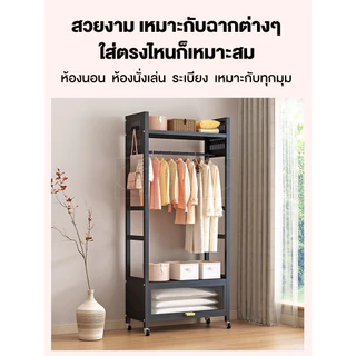 YIJIAราวแขวนผ้า ตู้เก็บของ ตู้เก็บเสื้อผ้าที่มีราวแขวนเสื้อผ้า ประตูตู้กันฝุ่น เหล็กคุณภาพสูง แบบมีล้อเลื่อน