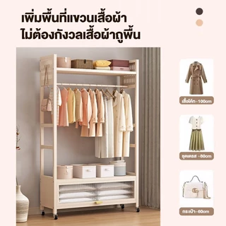 YIJIAราวแขวนผ้า ตู้เก็บของ ตู้เก็บเสื้อผ้าที่มีราวแขวนเสื้อผ้า ประตูตู้กันฝุ่น เหล็กคุณภาพสูง แบบมีล้อเลื่อน