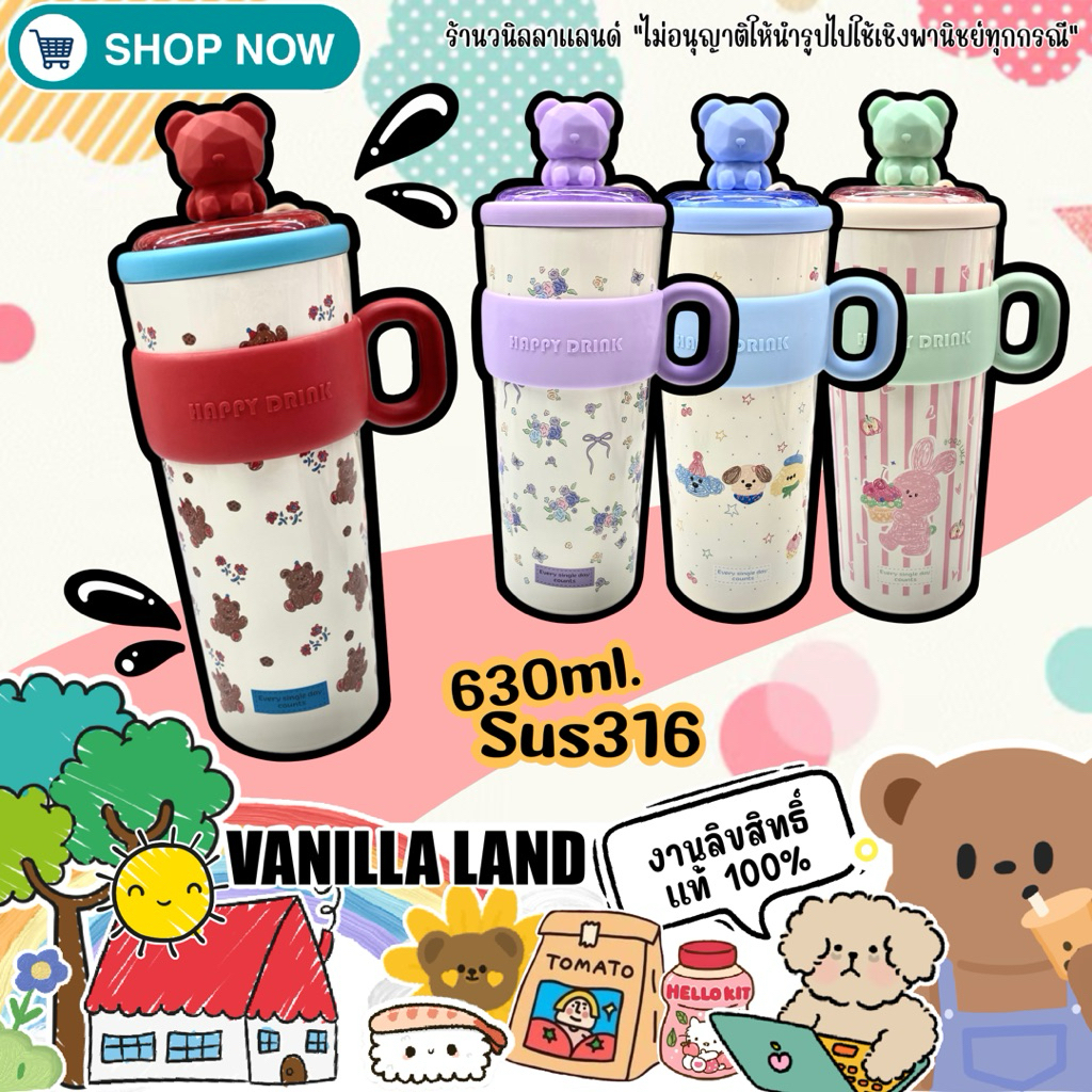 กระบอกน้ำ แก้วน้ำเก็บอุณหภูมิ 630ml. Sus316