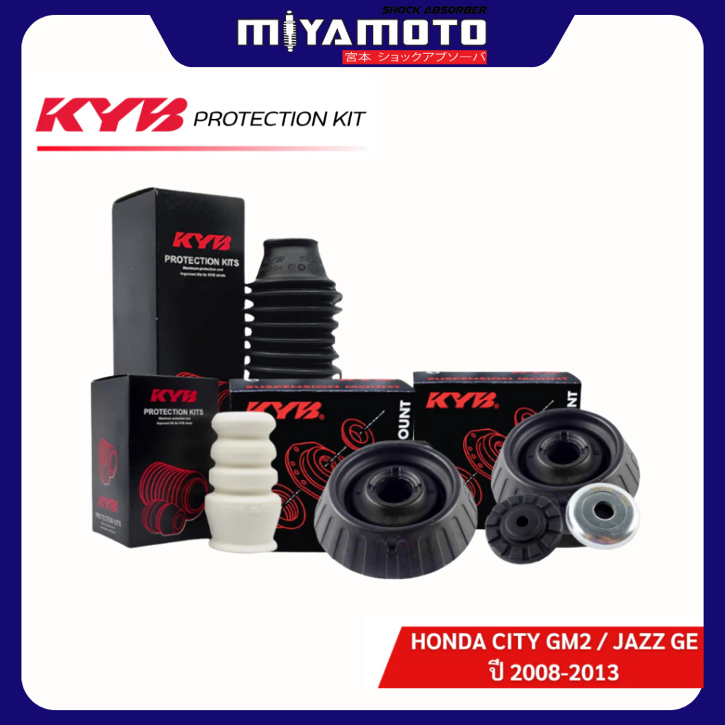 KYB กันกระแทก กันฝุ่น เบ้าโช๊คลูกปืนHONDA BRIO AMAZE,CITY ZX, CITY GM2, JAZZ GD, JAZZ GE ราคา/1ชิ้น