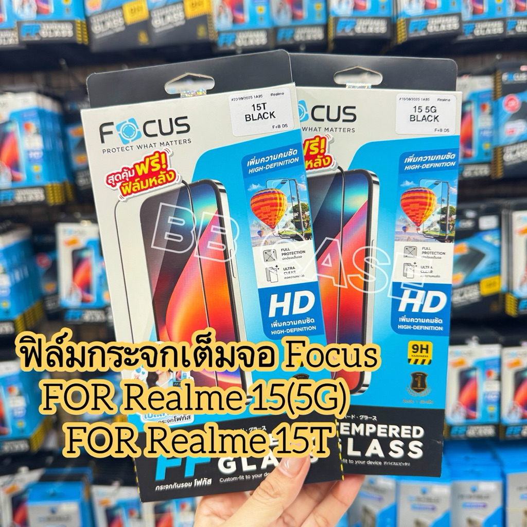 ฟิล์มกระจกFOCUS แท้ เต็มจอ Realme 15(5G) Realme 15T ฟิล์มกระจกเต็มจอกันรอย+ฟิล์มหลังกันรอย พร้อมอุปกรณ์ติดตั้ง พร้อมส่ง