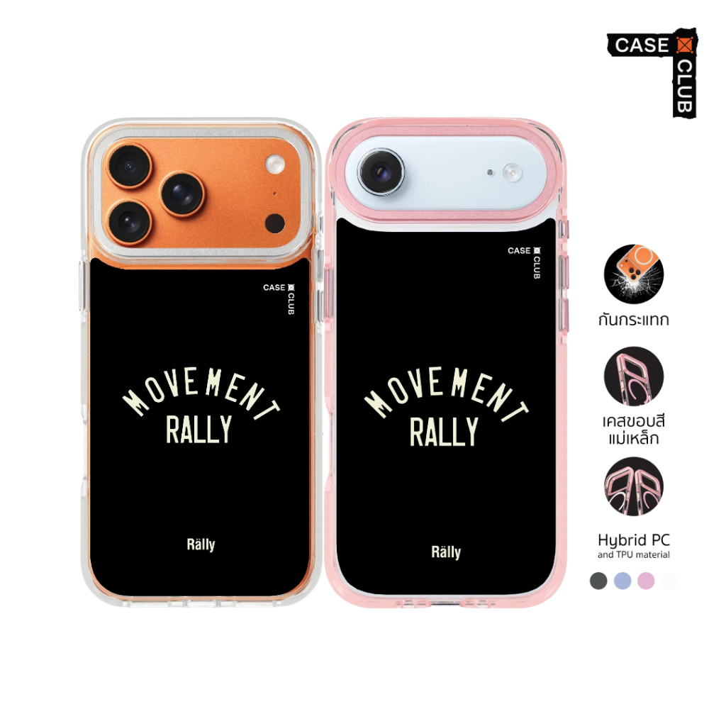CaseClub เคสไอโฟน เคส ขอบสี เคสแม่เหล็ก ลาย Rally Varsity Rally Varsity Movement สีดำ สำหรับ i17 Pro