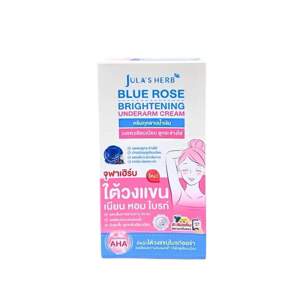 (ยกกล่อง) Jula's Herb ครีมกุหลาบน้ำเงิน บลูโรสไบรท์เทนนิ่ง อันเดอร์อาร์มครีม ใต้วงแขน ลดเหงื่อ ขนาด 10 กรัม