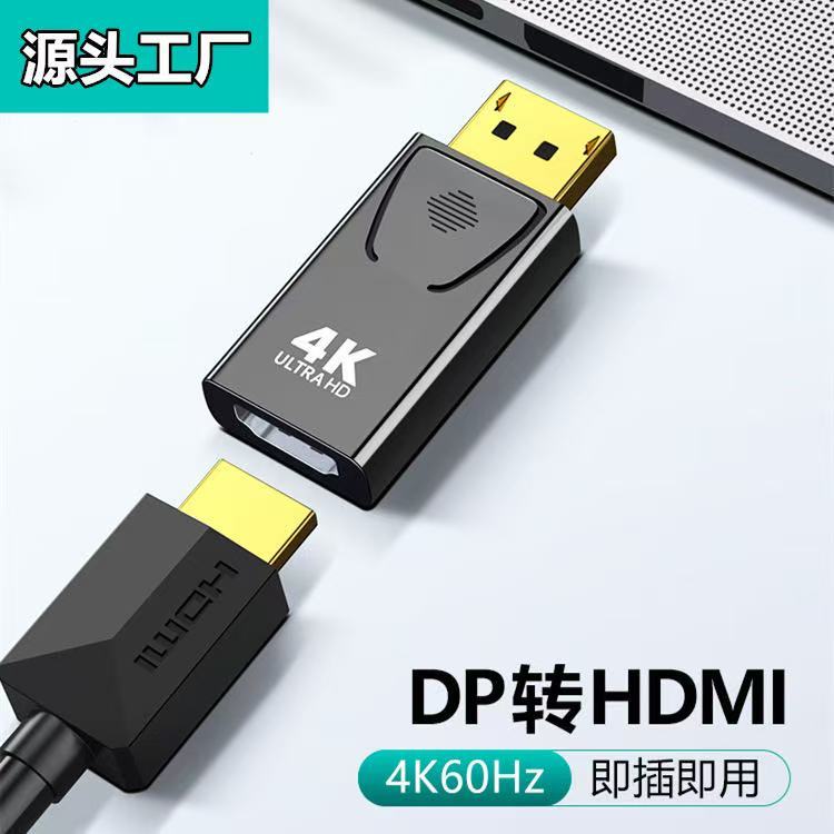DP Port to HDMI 2K 4K แปลง Display Port ออกจอ HDMI สินค้าพร้อมจัดส่ง