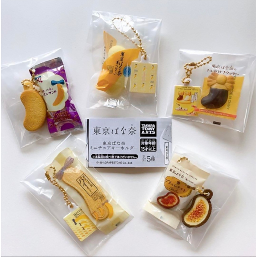 New!!! รวม กาชาปอง ของแท้ญี่ปุ่น