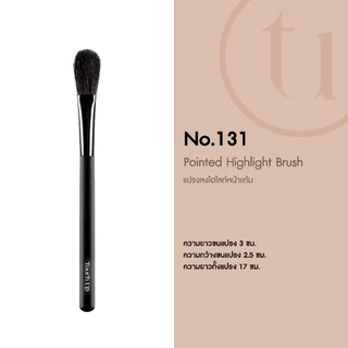 (( ขนแพะ)) แปรงลงไฮไลท์หน้าแก้ม Touch Up เบอร์ 131 (Pointed Highlight Brush)ไม่มีกล่องแพคเกจจิ้ง
