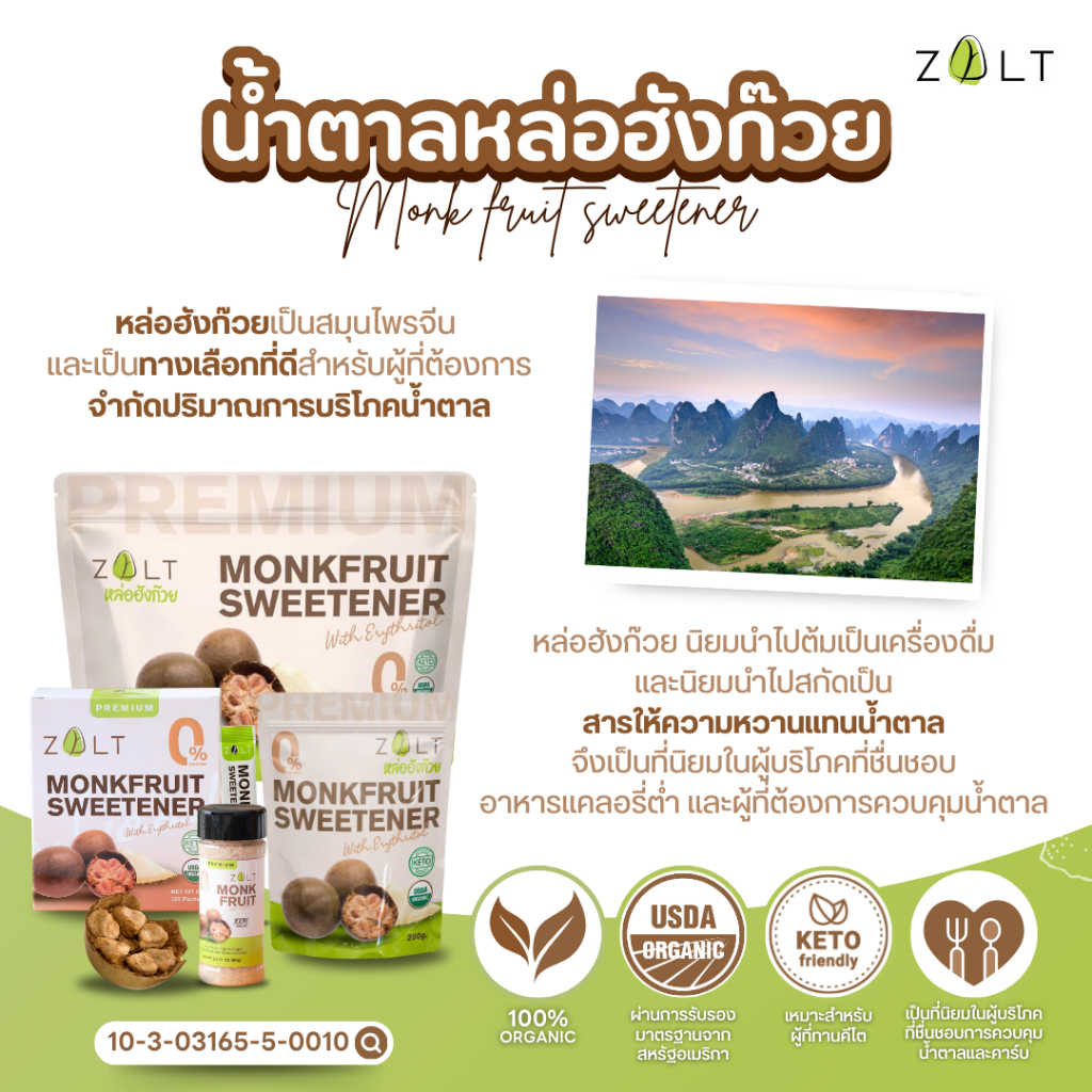 รูปภาพ 3