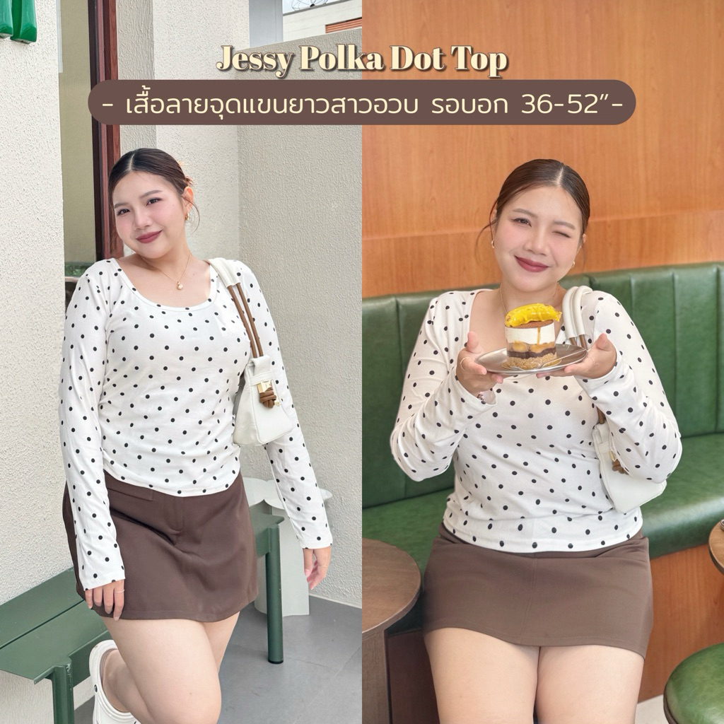 Jessy Polkadot Top เสื้อแขนยาวลายจุดสาวอวบ คอกลม/คออยู่ (รอบอก 36-52) ใส่กันหนาวได้เล็กน้อย