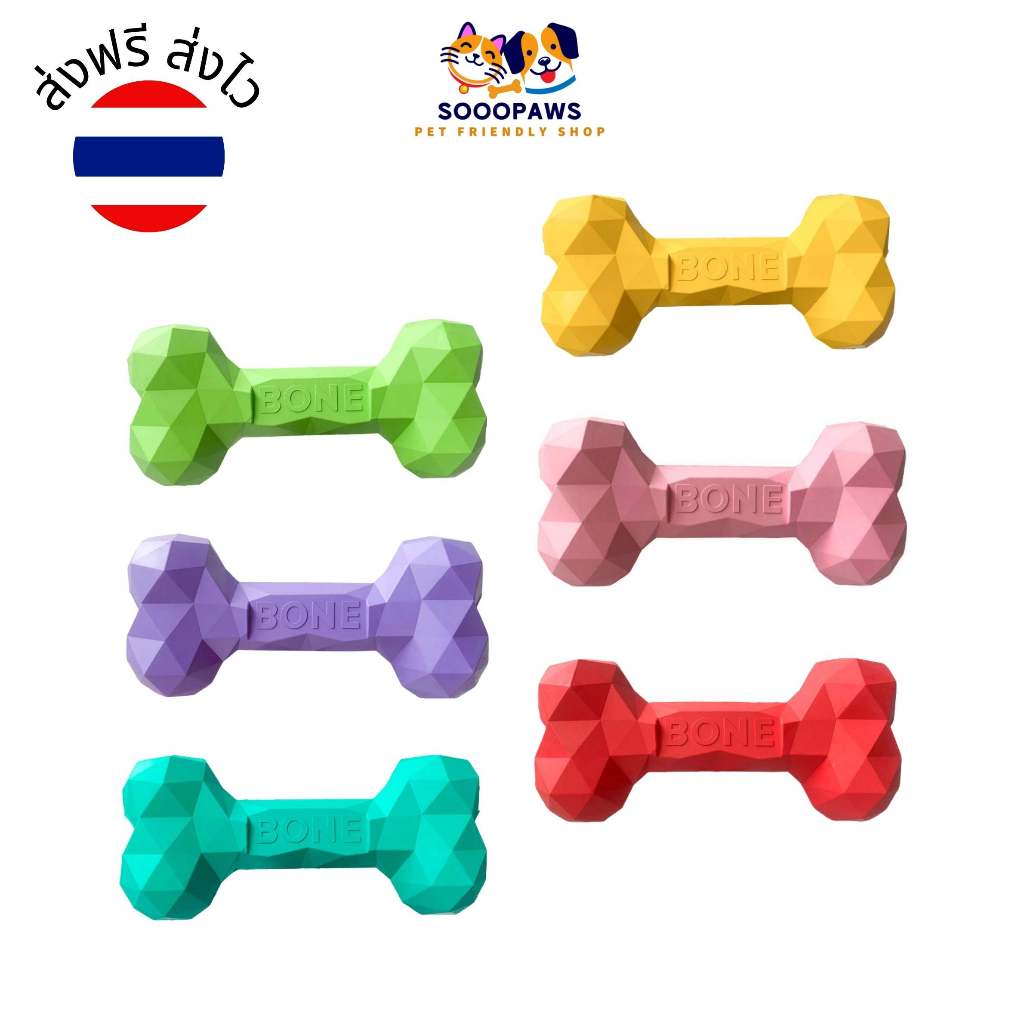 [ส่งฟรี🇹🇭] กระดูกยาง ขัดฟัน ของเล่น สัตว์เลี้ยง คลายเครียด  สุนัข  เคี้ยว แทะ กระดูกขัดฟัน ปลอดภัย
