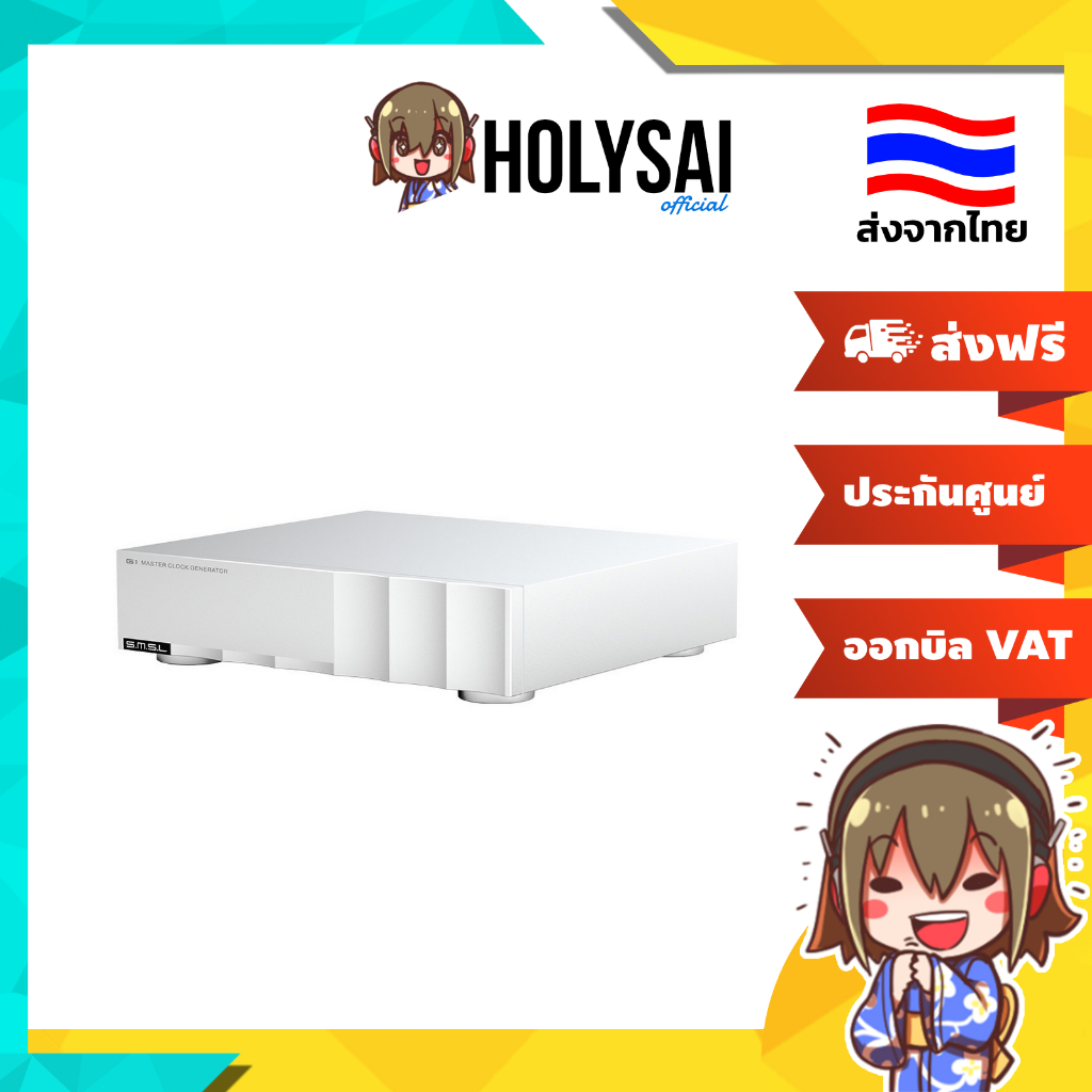 [ประกันศูนย์ไทย] SMSL G1 Master Clock สำหรับเครื่องเสียงดิจิทัล ลด Jitter เสียงนิ่งละเอียดและสมจริง