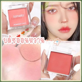 วางบลัชออน ของแท้สำหรับผู้หญิงวางอายแชโดว์สีแดงกันน้ำ แท่งบลัชเ อายแชโดว์บลัชออนเนื้อนุ่ม อิ่มตัวตามธรรมชาติ 2อิน1