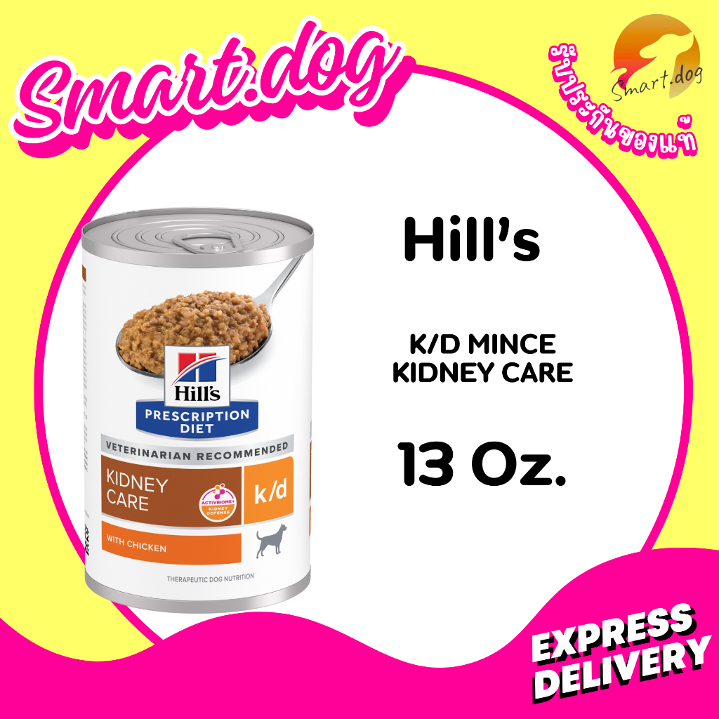 (12 กระป๋อง) Hill's Canine k/d อาหารสุนัขโรคไต ชนิดเปียกแบบกระป๋อง ขนาด 13 oz.