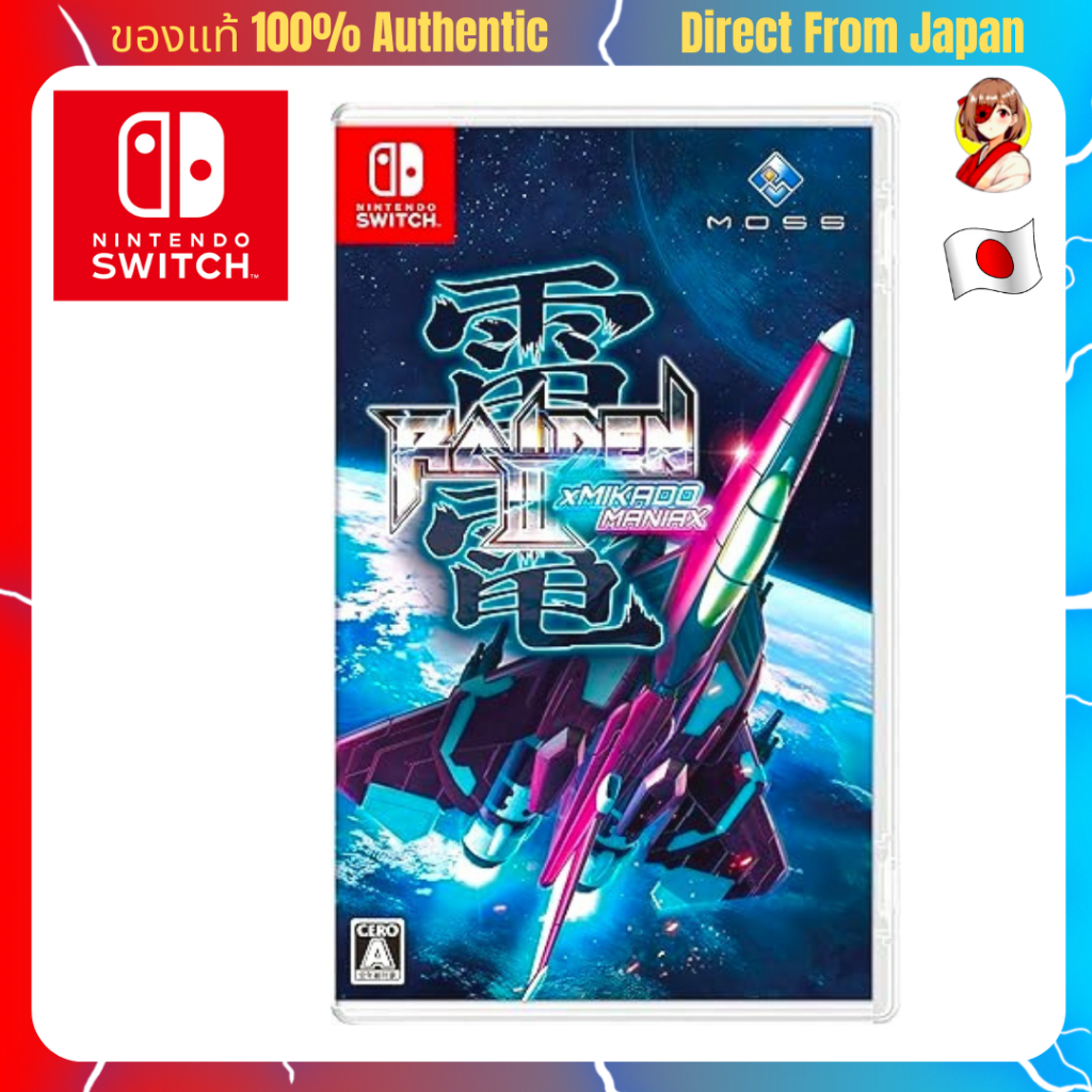 Nintendo Switch【Direct From Japan / GAME】Raiden III × MIKADO MANIAX (Normal Ver) – ENG/JP Lang | เกม
