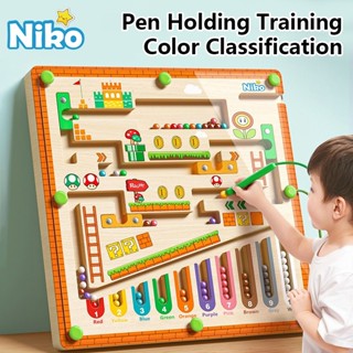 NIKO ของเล่นไม้แม่เหล็ก ฝึกนับเลข เรียงสี สำหรับเด็กชายหญิง …