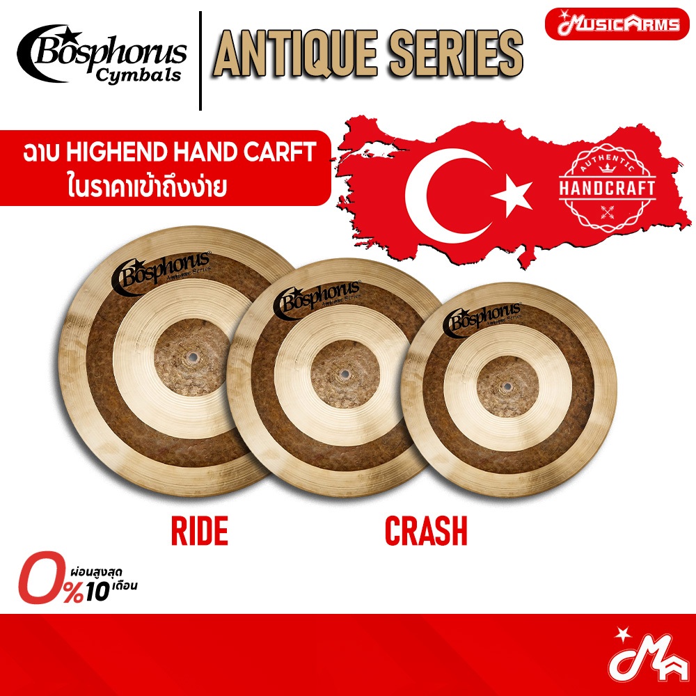Bosphorus Antique Series Cymbal ฉาบกลอง Music Arms