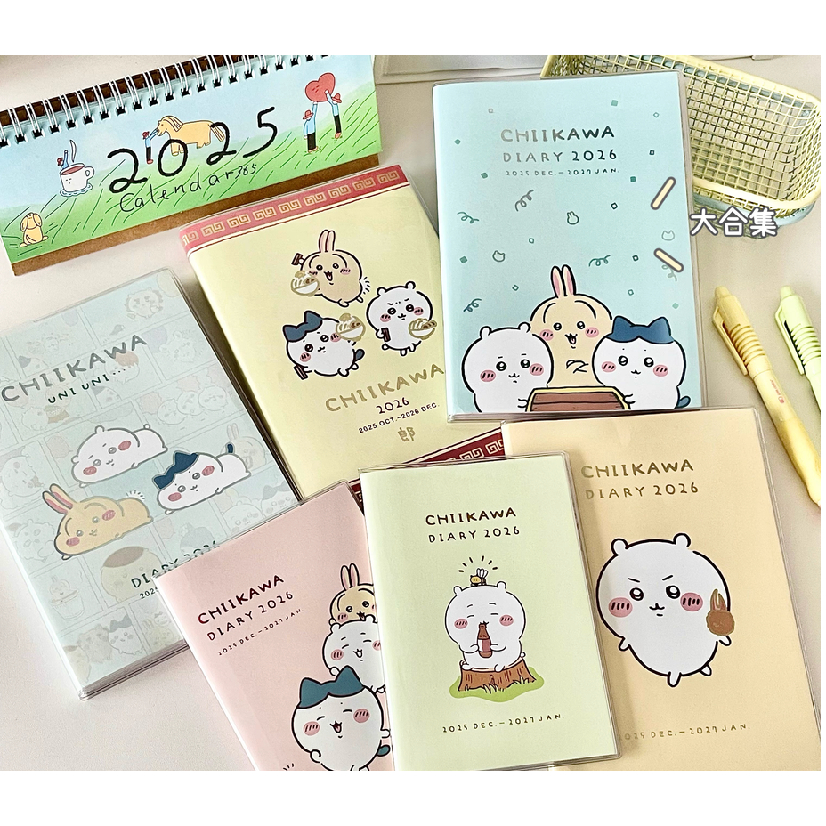 (พร้อมส่ง🇹🇭) แพลนเนอร์ 2026 | Planner 2026 Chiikawa B6/A6