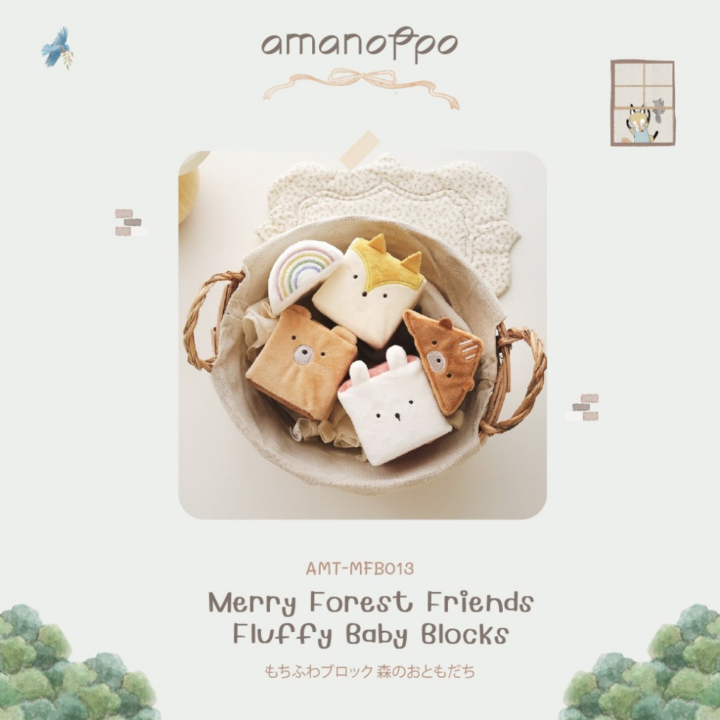 [amanoppo] Mochi-Fuwa Blocks ~ Forest Friends ~ Mochi-Fuwa, บล็อคขนฟู ของขวัญ