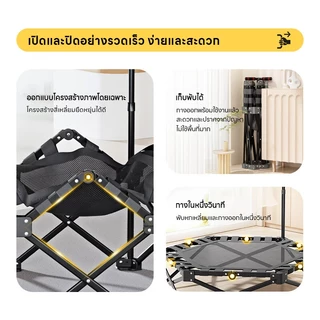 O:OOUP แทรมโพลีน Trampoline มีราวจับ พับเก็บได้ สปริงแข็งแรง เสียงเงียบ ที่กระโดด อุปกรณ์ออกกำลังกาย