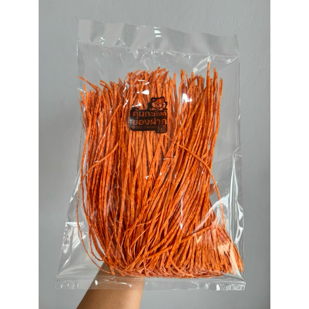 ทาโร่เส้นรส สไปซี่ 200 กรัม